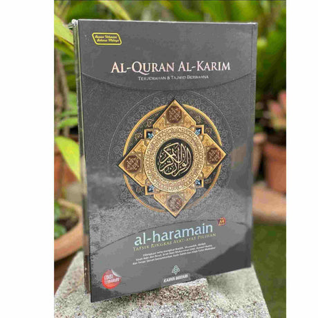 AL QURAN AL KARIM HARAMAIN BLACK
