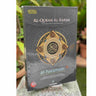 AL QURAN AL KARIM HARAMAIN BLACK