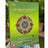 AL QURAN AL KARIM HARAMAIN GREEN