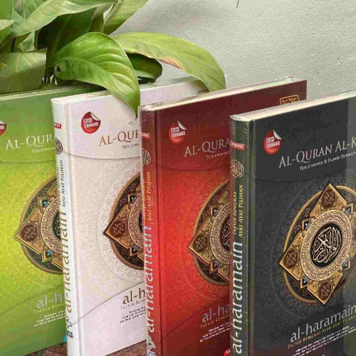 ALHIQMA AL-QURAN AL-AKARIM HARAMAIN 
