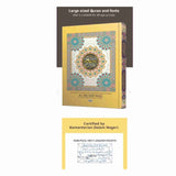 MUJAWWAD AL QURAN AL KARIM 