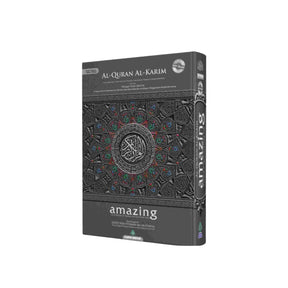 AL HIQMA AL QURAN AL KARIM AMAZING GREY