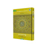 AL HIQMA AL QURAN AL KARIM AMAZING LIME GREEN
