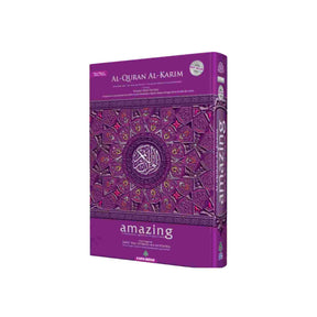 AL HIQMA AL QURAN AL KARIM AMAZING PURPLE