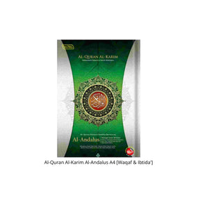 AL HIQMA AL QURAN AL KARIM ANDALUS GREEN