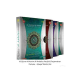 ALHIQMA AL QURAN PERJILID ANDALUS