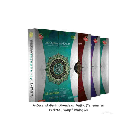 ALHIQMA AL QURAN PERJILID ANDALUS