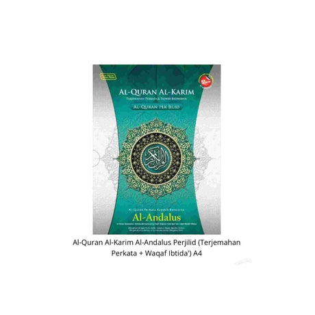 ALHIQMA AL QURAN AL KARIM ANDALUS PERJILID GREEN