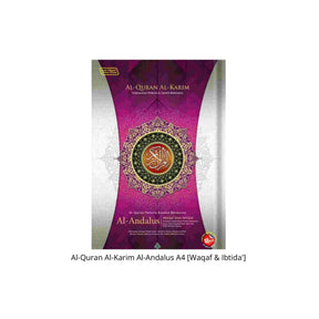 AL HIQMA AL QURAN AL KARIM ANDALUS PURPLE