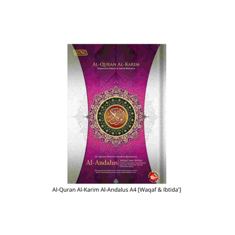 AL HIQMA AL QURAN AL KARIM ANDALUS PURPLE