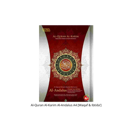 AL HIQMA AL QURAN AL KARIM ANDALUS RED