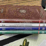 AL HIQMA AL QURAN AL KARIM ARABIC SCRIPT