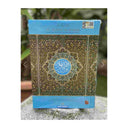 Al Hiqma Quran wakaf ibtida edition with clear script and recitation guidance