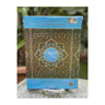 AL HIQMA AL QURAN AL KARIM LIGHT BLUE