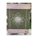 Quran wakaf ibtida guide with large readable font and tajwid colours for daily recitation