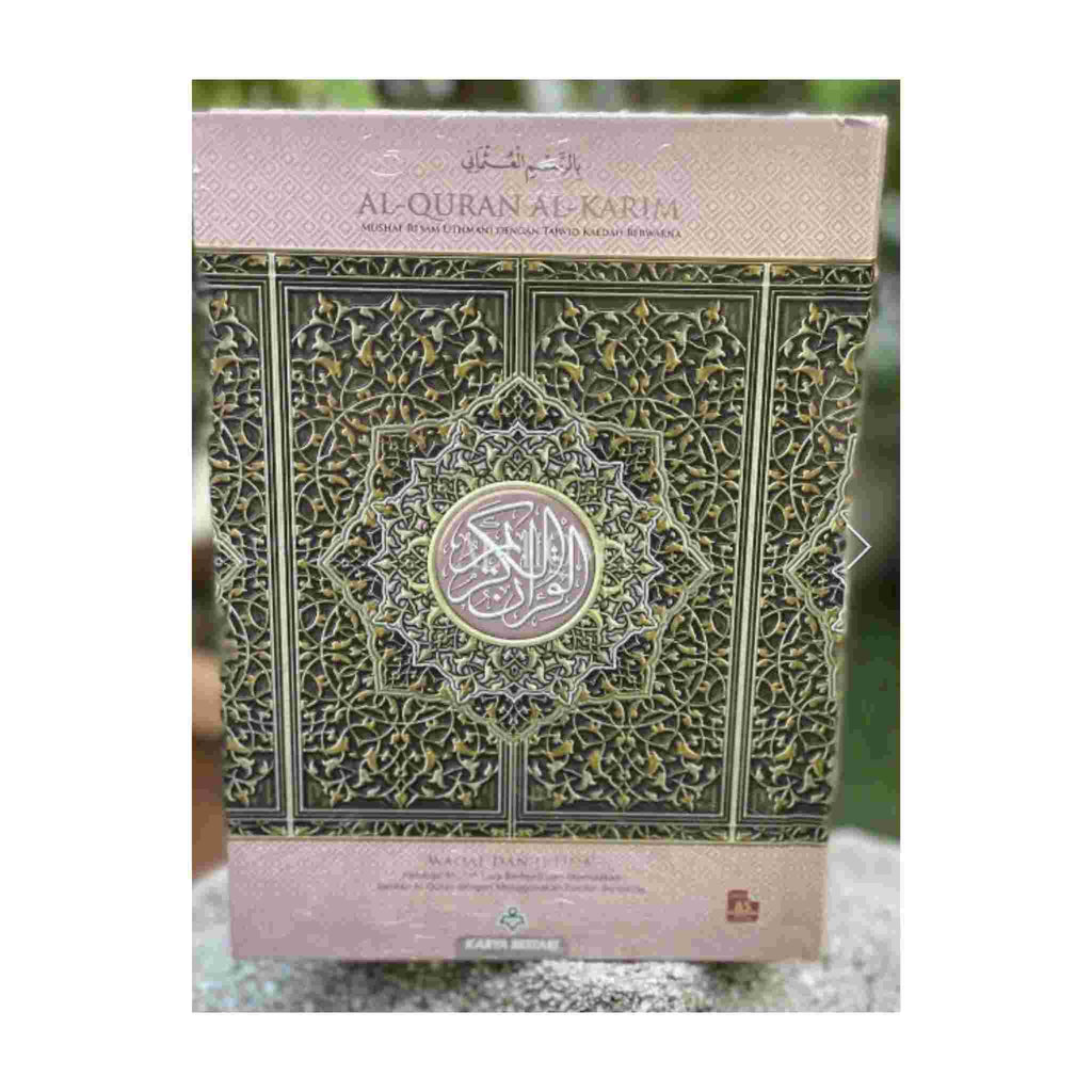 AL HIQMA AL QURAN AL KARIM MAUVE 