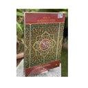 Islamic Quran Arabic script with pause and start guidance and tajwid colours
