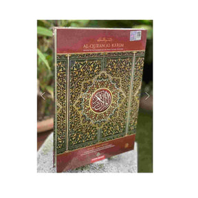 AL HIQMA AL QURAN AL KARIM RED