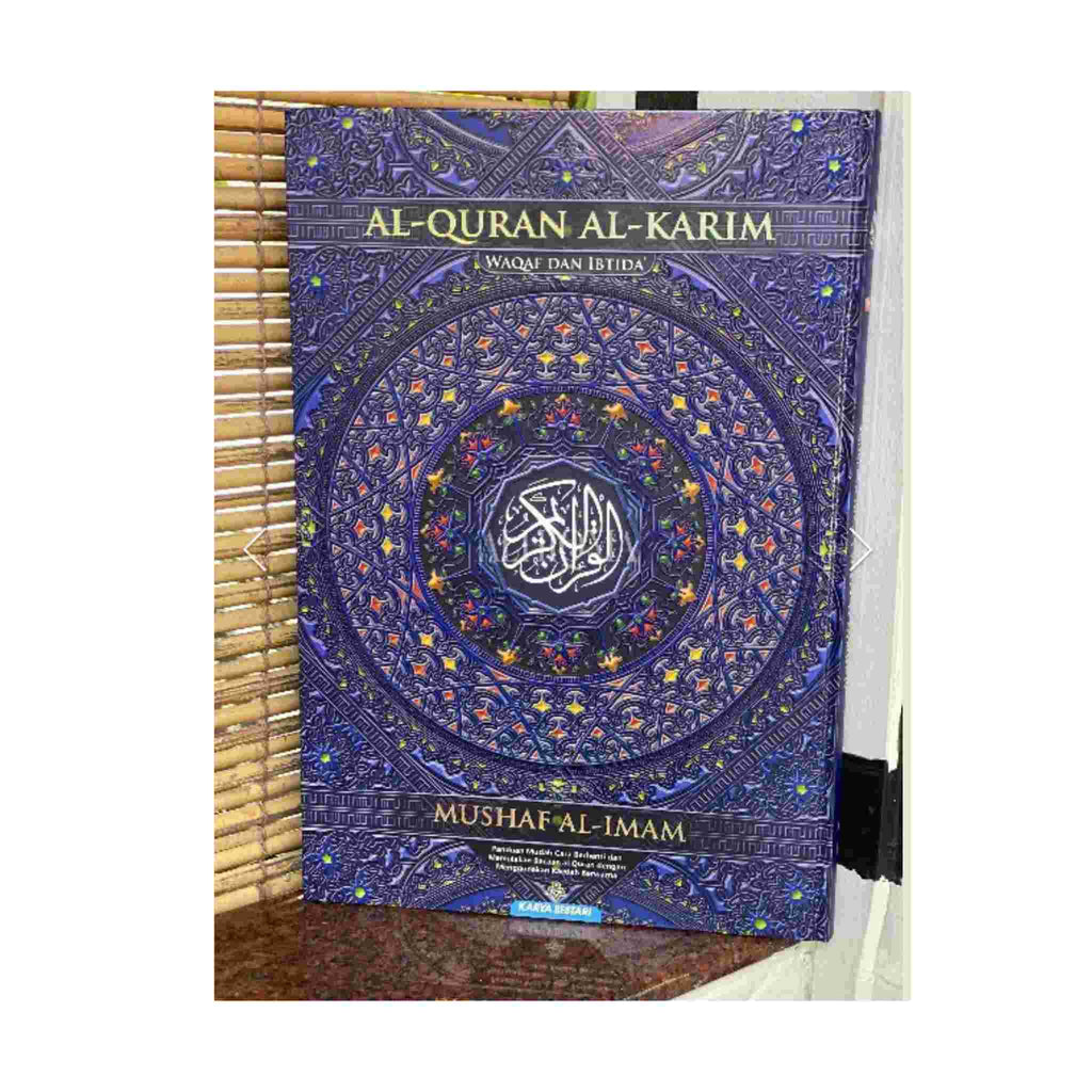 ALHIQMA AL QURAN AL KARIM DARK BLUE