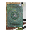 Al Quran Al Karim wakaf ibtida edition with uthmani script and learning guides