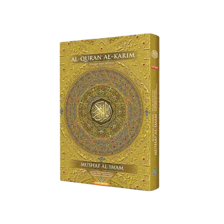 AL HIQMA AL QURAN AL KARIM YELLOW