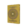 AL HIQMA AL QURAN AL KARIM YELLOW