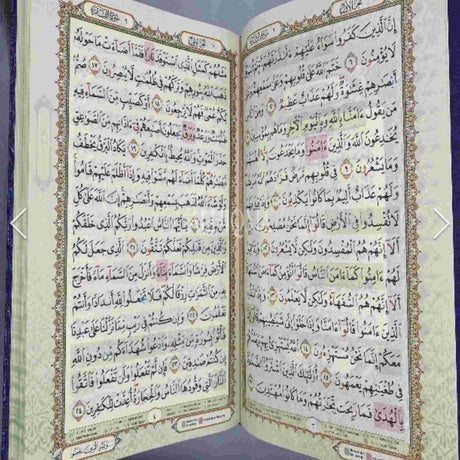 Al Hiqma Quran Arabic script with stopping rules and tajwid colour system for learners