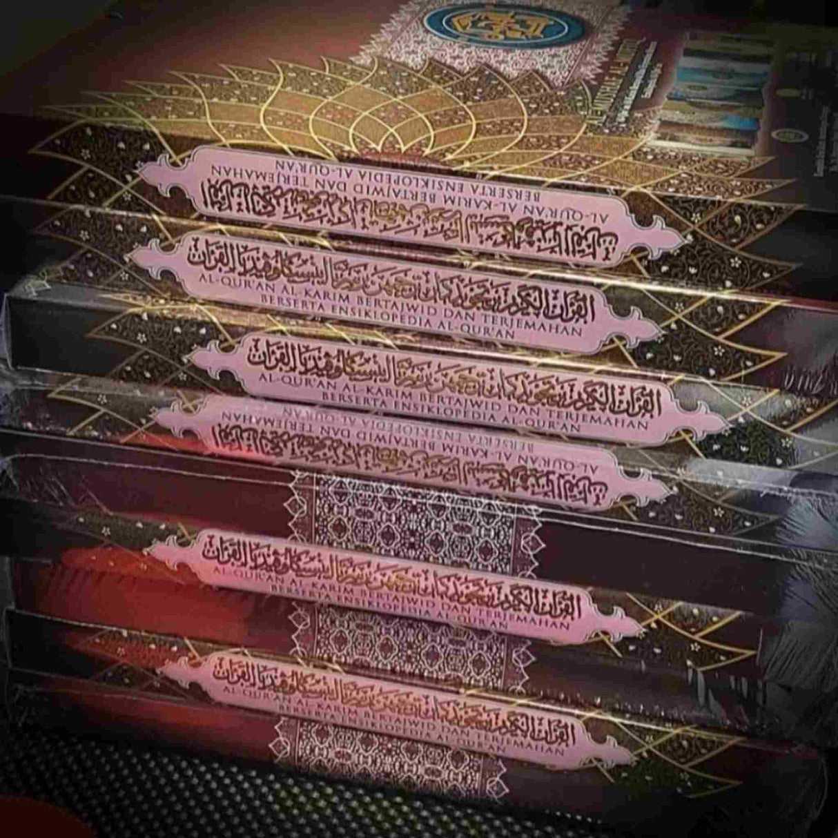 ALHIQMA AL QURAN AL KARIM ENCYCLOPEDIA MUFIQ 40-1