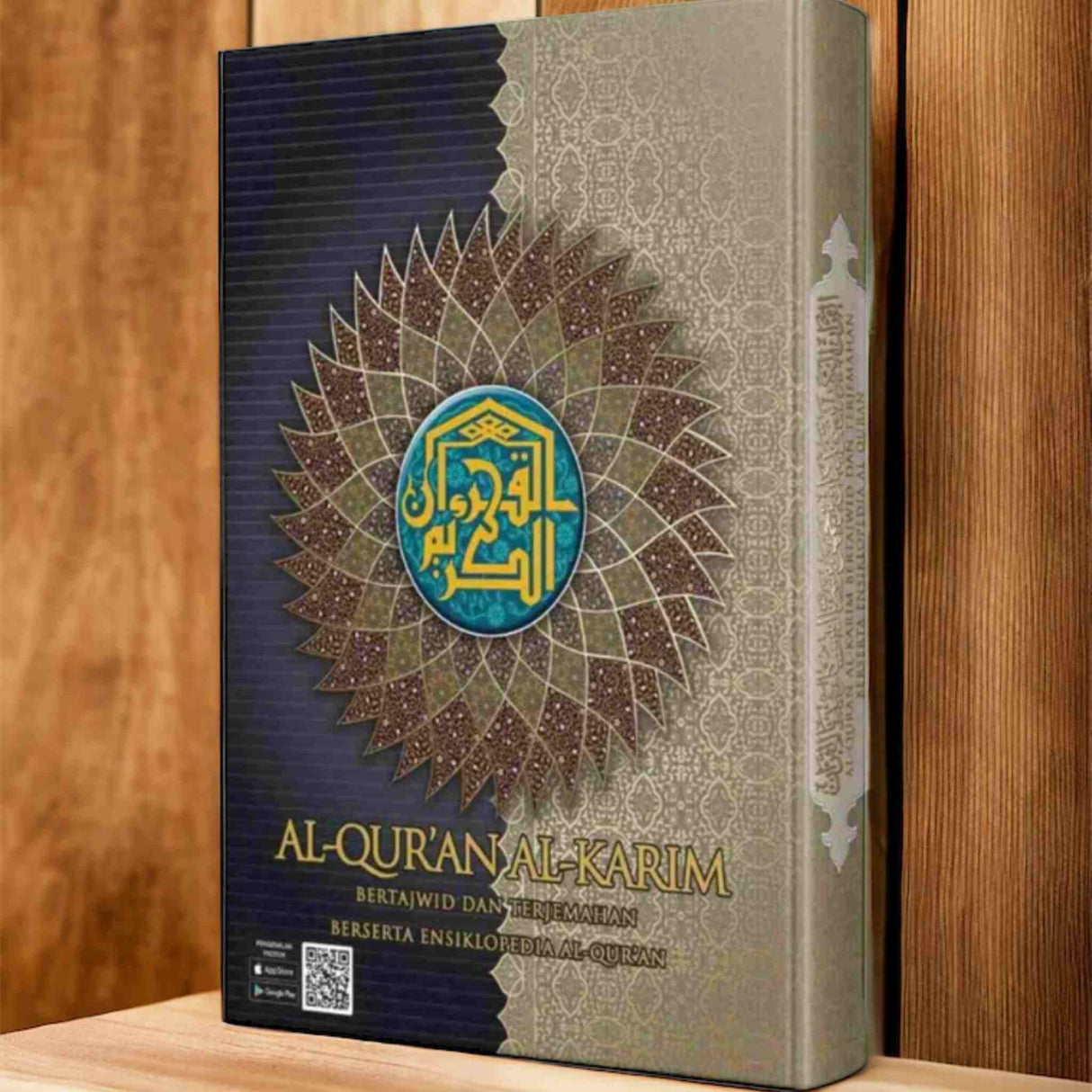 Al-Quran Al-Karim Encyclopedia Al Quran