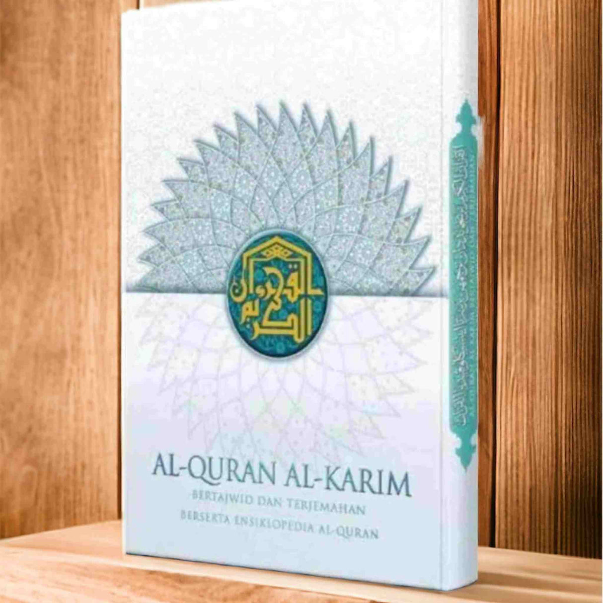 Al-Quran Al-Karim Encyclopedia Al Quran