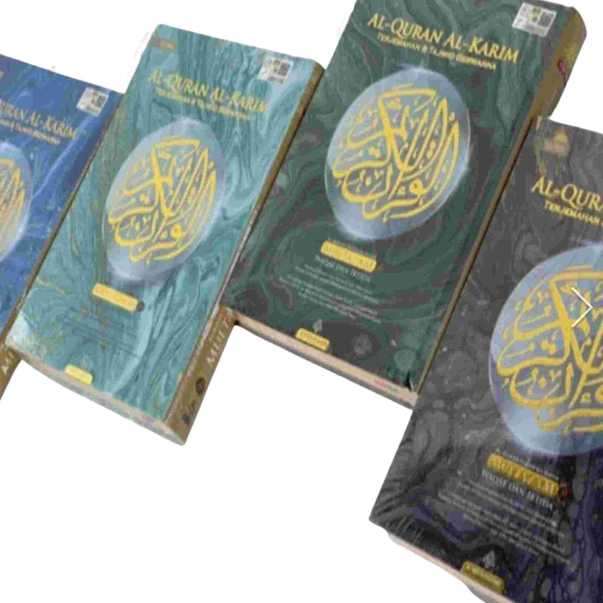 AL HIQMA AL QURAN AL KARIM MULTAZAM MALAY TRANSLATION