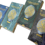 AL HIQMA AL QURAN AL KARIM MULTAZAM MALAY TRANSLATION