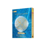 AL HIQMA AL QURAN AL KARIM MULTAZAM BLUE