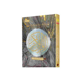 AL HIQMA AL QURAN AL KARIM MULTAZAM DARK GREY
