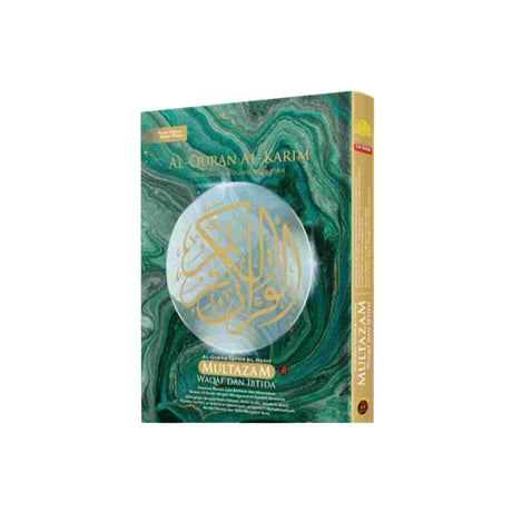 AL HIQMA AL QURAN AL KARIM MULTAZAM DARK GREEN