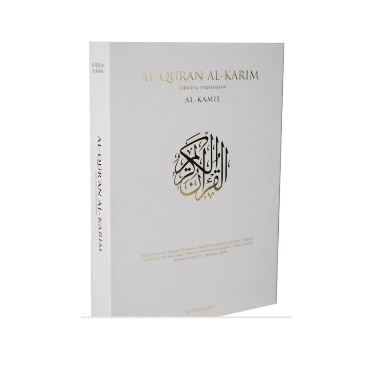 AL HIQMA AL QURAN AL KARIM MUSHAF MUFIQ WHITE