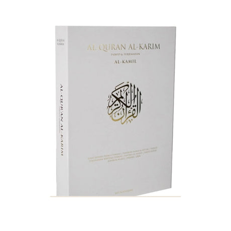 AL HIQMA AL QURAN AL KARIM MUSHAF MUFIQ WHITE