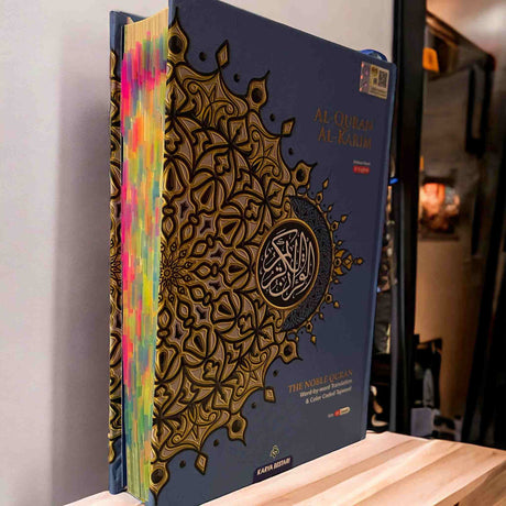 BLUE AL QURAN ALKARIM 