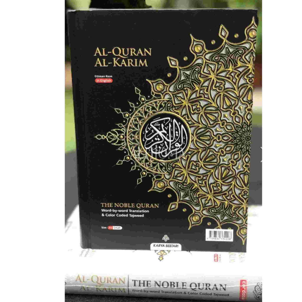 ALHIQMA BLACK AL QURAN AL KARIM