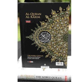 ALHIQMA BLACK AL QURAN AL KARIM
