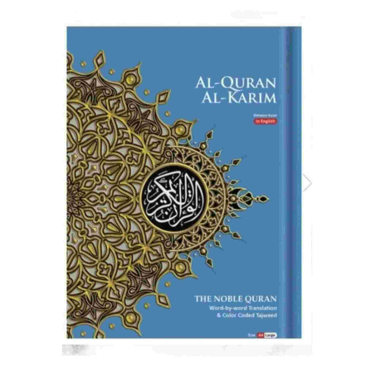 ALHIQMA AL QURAN AL KARIM BLUE