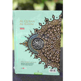 ALHIQMA AL QURAN AL KARIM MINT GREEN