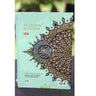 ALHIQMA AL QURAN AL KARIM MINT GREEN