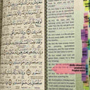 AL QURAN AL KARIM WITH TAGS
