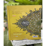 ALHIQMA AL QURAN AL KARIM YELLOW