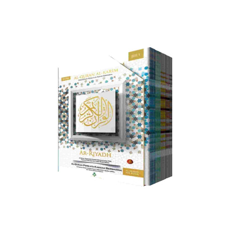 AL HIQMA AL QURAN RIYADH PERJUZUK 