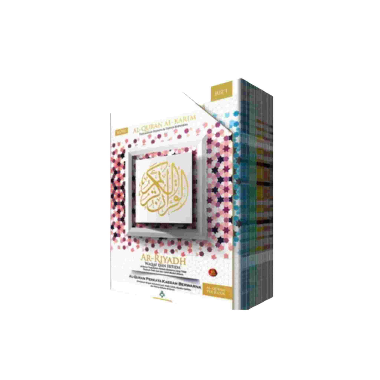 AL HIQMA AL QURAN PERJUZUK PURPLE