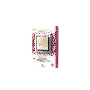 AL HIQMA AL QURAN AR RIYADH RED