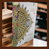 WHITE AL QURAN AL KARIM