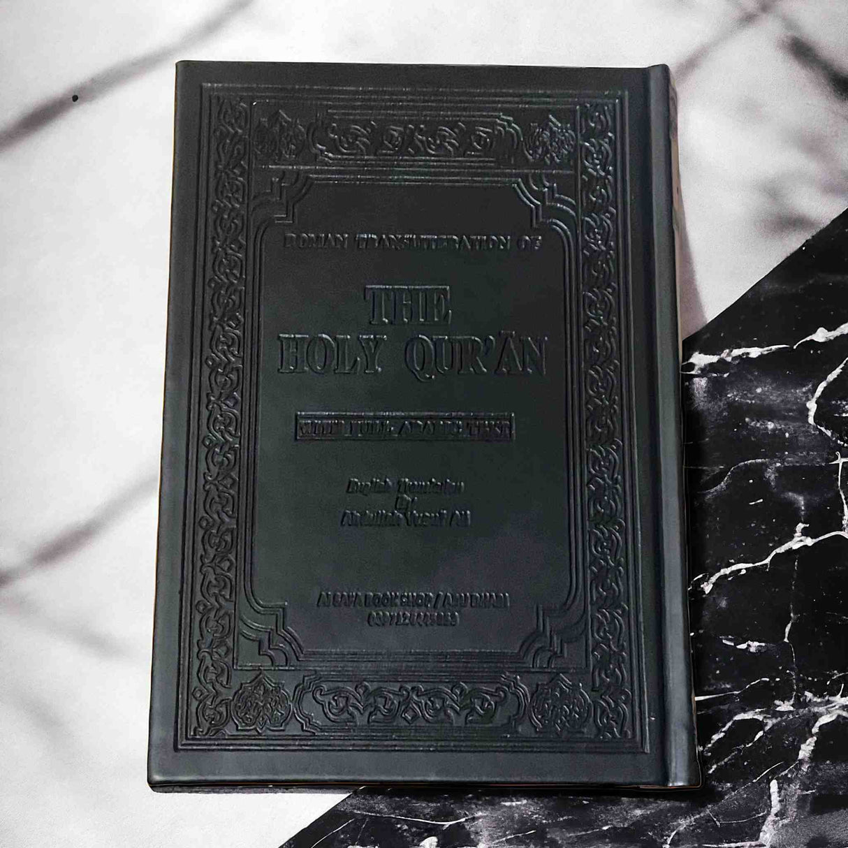 THE HOLY QURAN ABDULLAH YUSUF ALI
